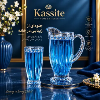 کریستالین وبلور